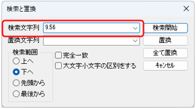 ダイアログ